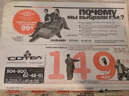 Газета е