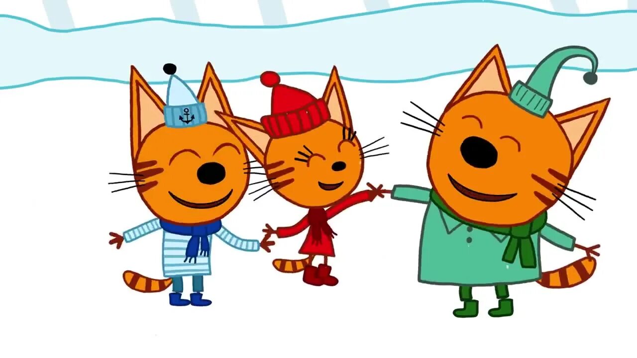 Песня коржика. Три кота Коржик Карамелька. Кота три кота три кота три кота три кота.