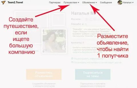 Сайт махнем