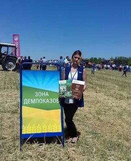 Анц донской зерноград
