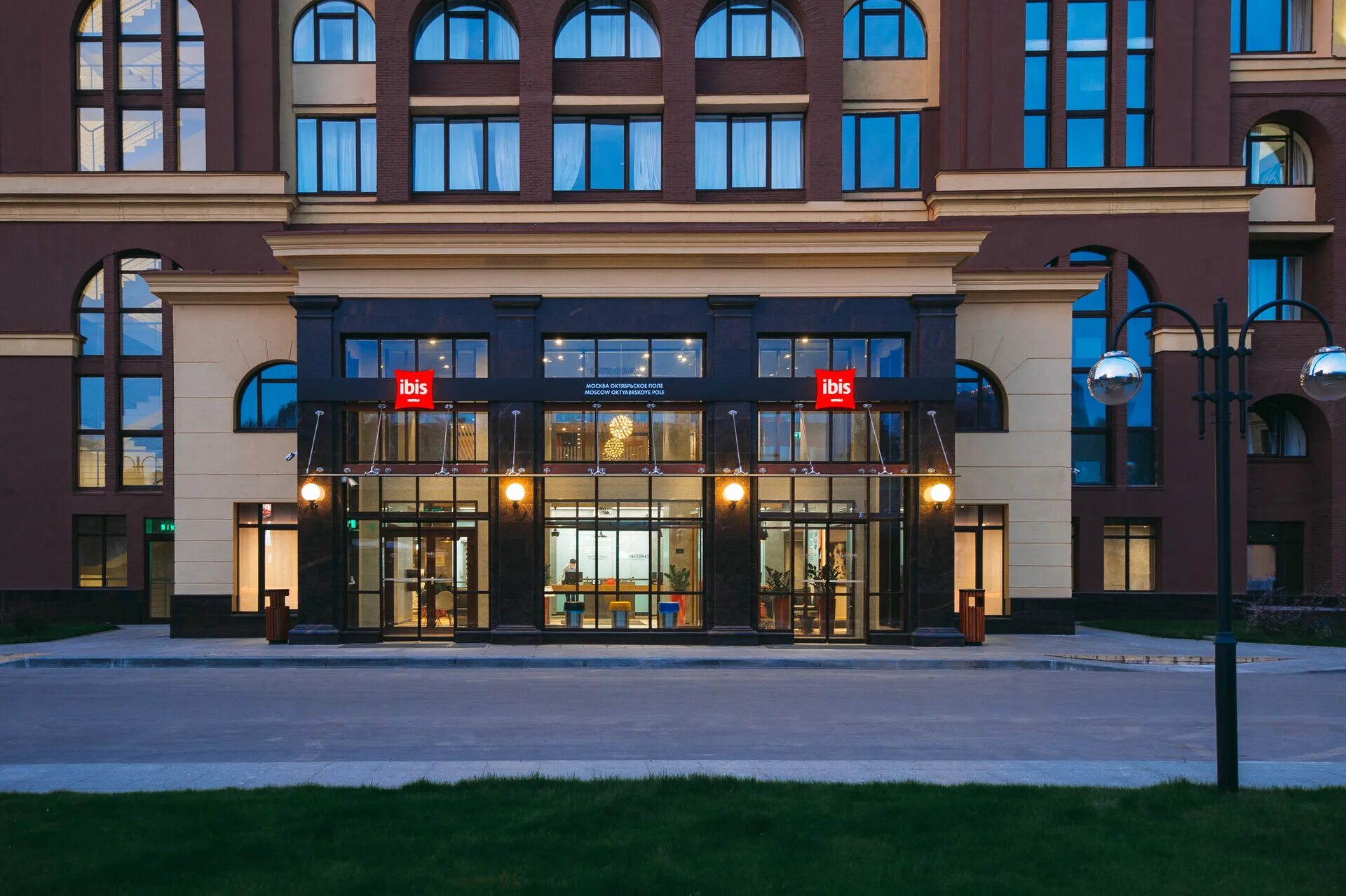 Отель ibis москва октябрьское поле. Отель ибис маршала рыбалко. Отель москва октябрьское поле. Ibis москва октябрьское поле. Ирбис отель москва октябрьское поле.