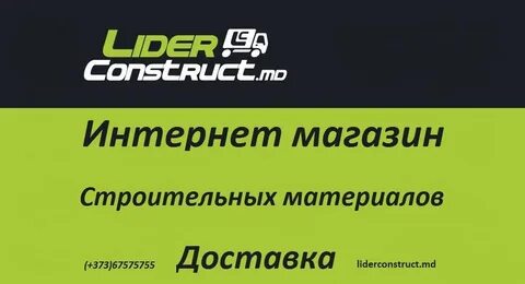 Интернет магазин надежность