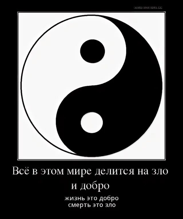 Логотип добро - 124 фото