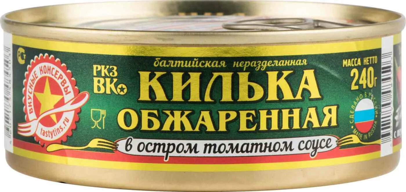 Кильки с овощами консервы. Килька обжаренная вкусные консервы. килька ультрамарин обжаренная в томатном соусе 240 г. килька &quot;вкусные консервы&quot; обжаренная в тс 240гр. килька в томатном соусе вкусные консервы.