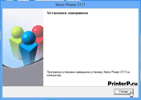Драйвер для принтера xerox 3119. Ксерокс 3119 драйвер. принтер ксерокс фазер 3124. workcentre 3119 драйвер. xerox phaser 3117 драйвер для windows 7.