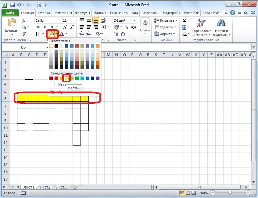 Как сделать кроссворд в excel. Создание интерактивных кроссвордов в ms excel. кроссворд в экселе. microsoft excel кроссворд. заливка в эксель.