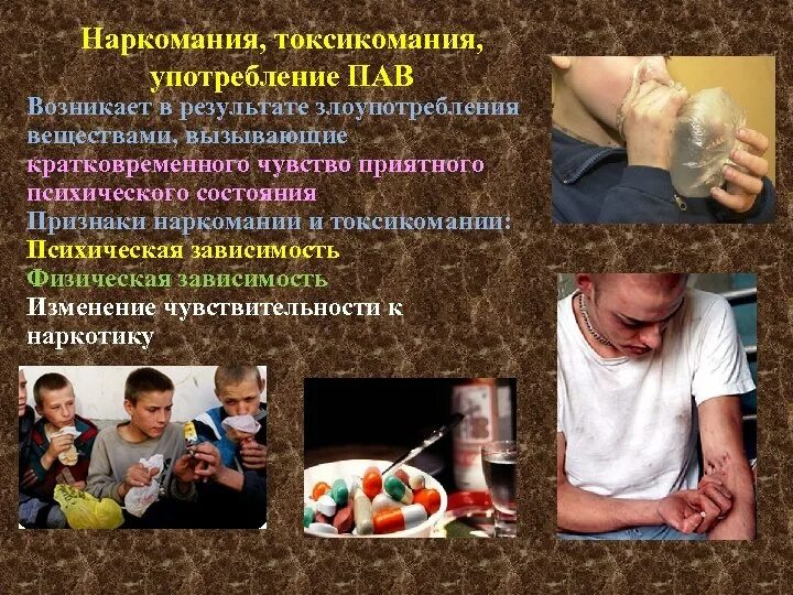 Последствия применения результатов