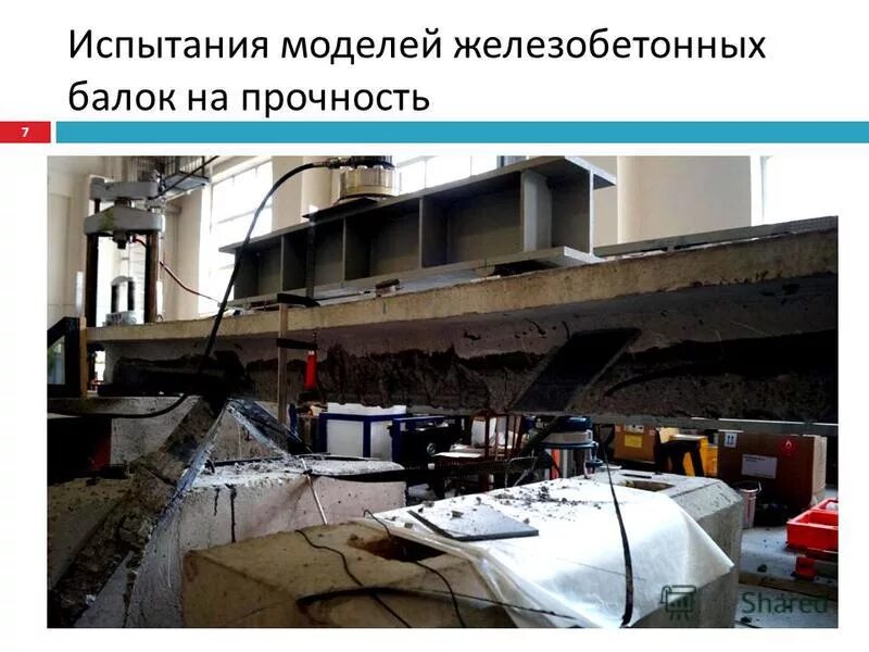 Трал для перевозки балок моста. Балка 33 метра мостовая железобетон. Испытания мостовых балок. Трал негабарит 80 тонн. Кран - балка г/п 5+5 тн 16-234.