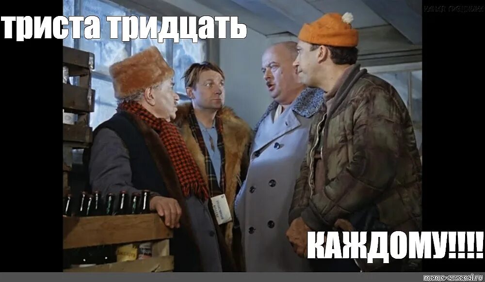 Песня триста тридцать текст