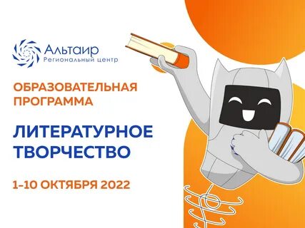 Литературное творчество это