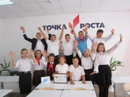 Новая точка волгоград