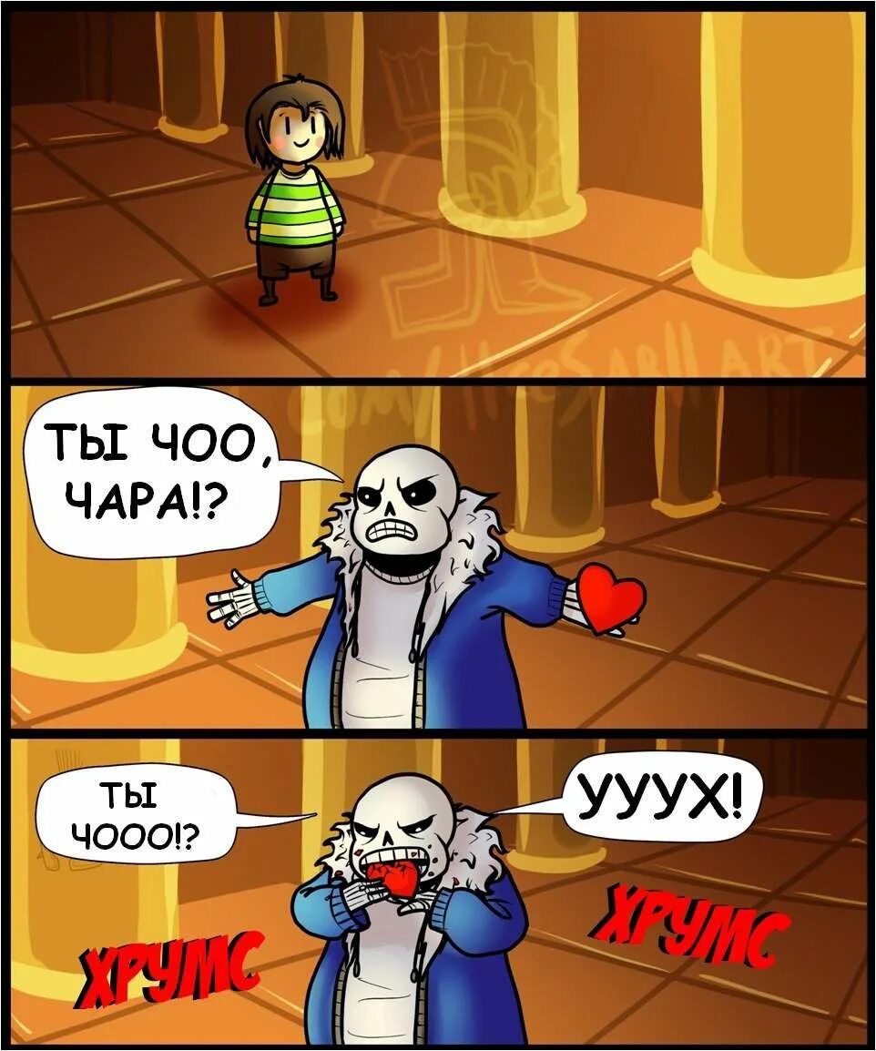 Undertale комиксы про санса. мини комиксы андертейл. Undertale комикс. Undertale комикс. шутки санса.