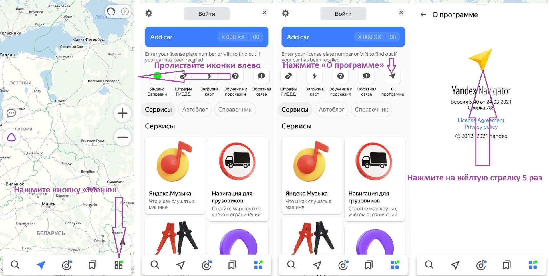 Пикабу не работает приложение на андроид
