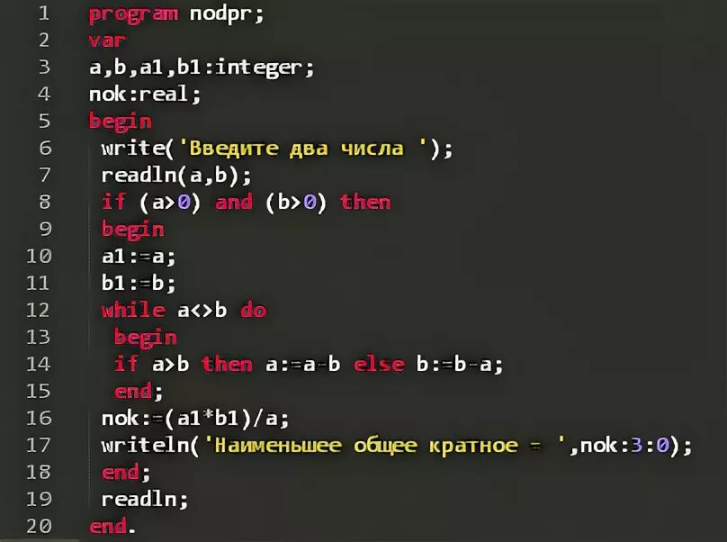 Программа кратно. Наименьшее общее кратное Паскаль. Программа нахождения наименьшего общего кратного. НОК двух чисел с++. НОК программа Паскаль.