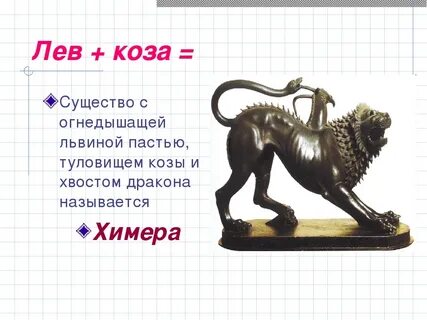 Гороскоп коза женщина