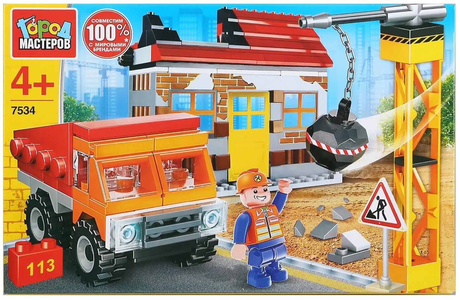 конструктор город мастеров пожарная служба 3502. газ конструктор "город мастеров" газель: полиция, с фигуркой, 78 дет. город мастеров конструк. конструктор металл. конструктор "город мастеров" полицейская машина 2в1, с фигурками, 112дет.