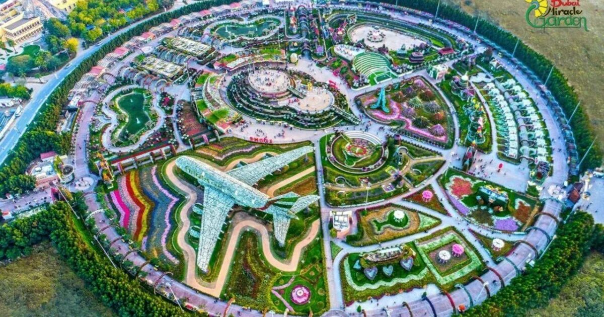 Парк zabeel park. Парк забиль в дубае фото. Общественный парк серкл дубай. Бесплатные парки дубая. Здание полумесяц в дубае.