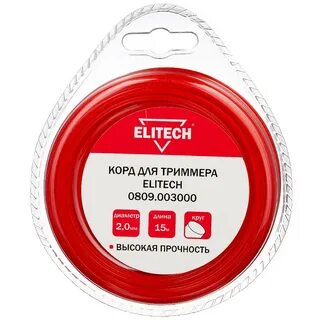 Окпд 2 леска