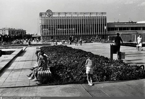 Казахстан 1970
