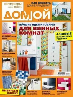 Плюс каталог товаров