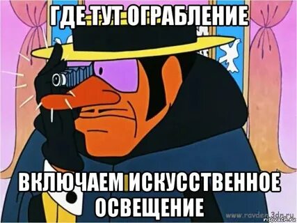 Где тут часы