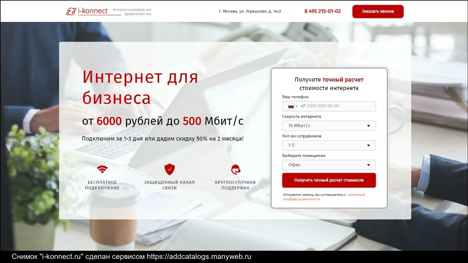 Х69 ме сайт. Х69 ме сайт