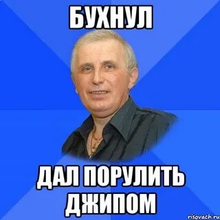Дядя сережа мем