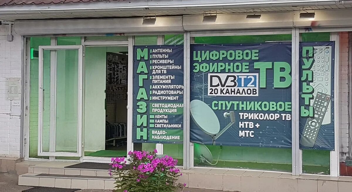 Лермонтова 23. Медиум нальчик кабардинская стоматология. Медицинский центр медиус во всеволожске. Улица малиновского всеволожск. Улица социалистическая 107 всеволожск.