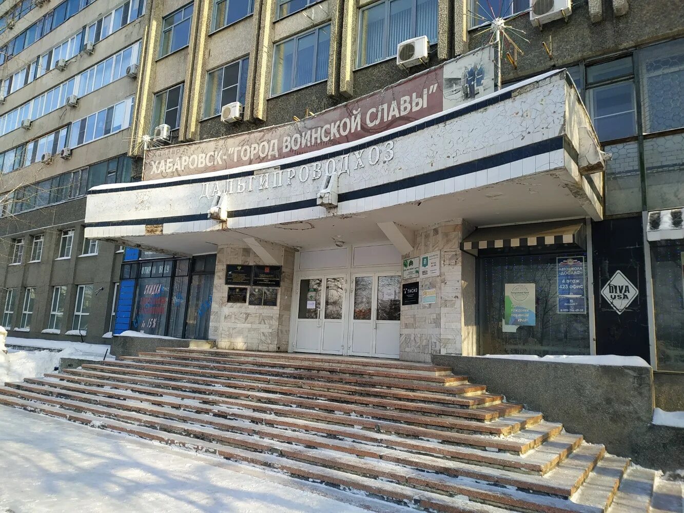 Дом доходный И.А.Смаги / Хабаровский край Памятники истории и культуры ИнфоТаймс