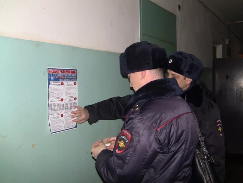 Операция ппс. Полиция юрга. ппс юрга. административное правонарушении полиция.