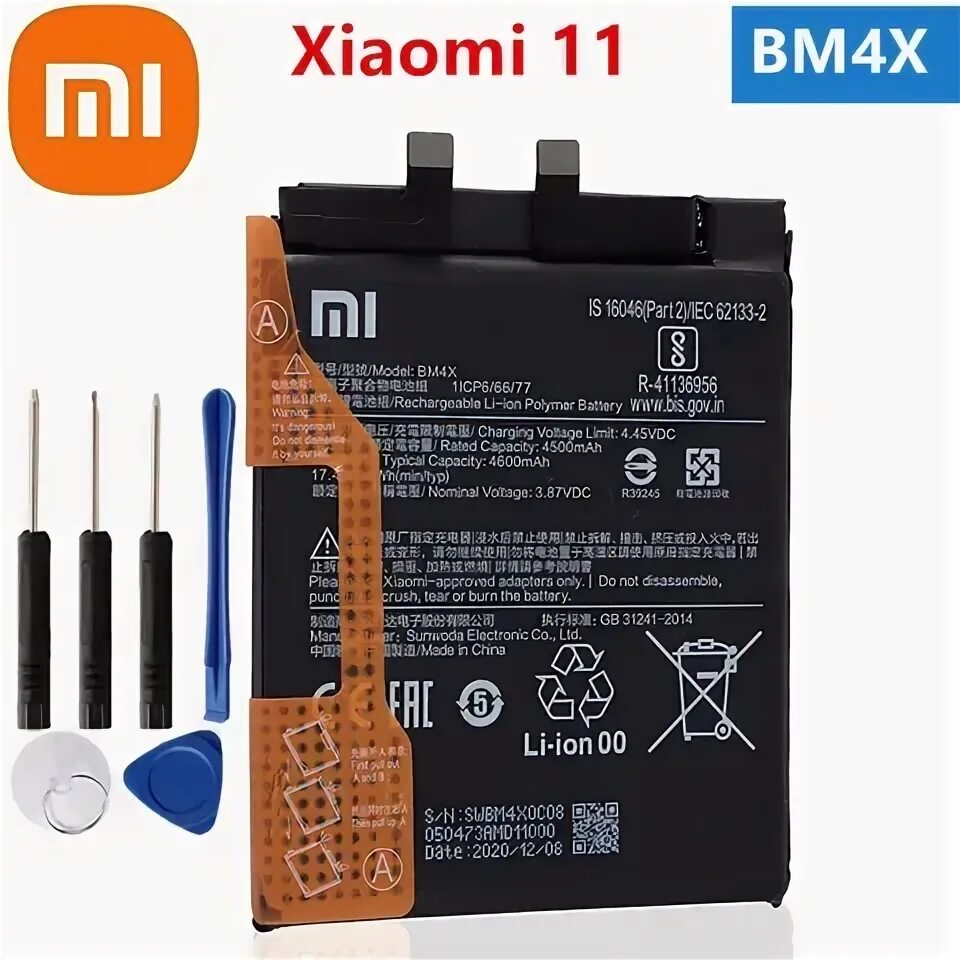 Аккумулятор на xiaomi pad 5. Xiaomi 11 ultra изнутри. Poco f3 оригинальный аккумулятор. Mi 11 батарея. Ксиоми 2109119dg.