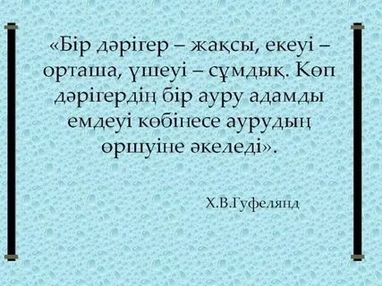 Әйел сперматозоидтарының писки фотосы