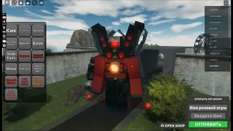 Кокмен титан 2.0