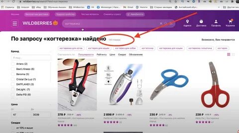 Валберис какие товары продавать