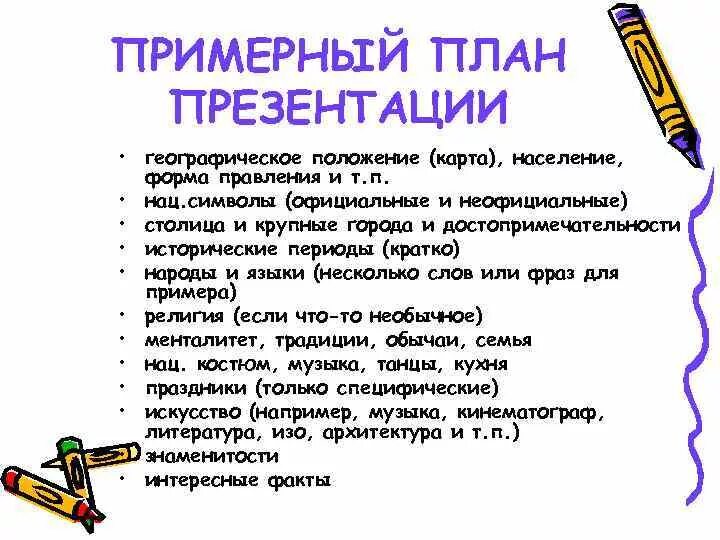 ОСНОВНЫЕ ТРЕБОВАНИЯ ПО КУЛЬТУРОЛОГИИ ЛЕКЦИИ СЕМИНАРЫ РЕФЕРАТ ЗАЧЁТ