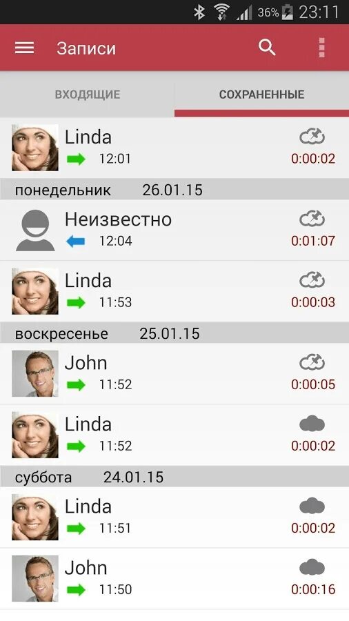 Программа записи телефонных разговоров для андроид бесплатные. Приложение automatic call recorder pro. приложение на андроид записывать разговоры. запись звонков андроид 12. запись звонков на андроид бесплатно pro.