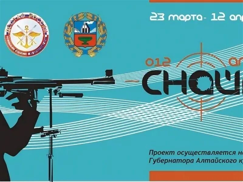 Маев генерал-полковник. Генерал лейтенант шапошников. Николай васильевич досааф астрахань. Дворников досааф. Досааф волосово.