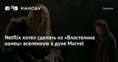 Мироздания кольца власти