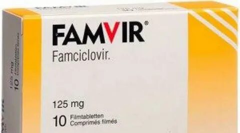 Фамцикловир для кошек