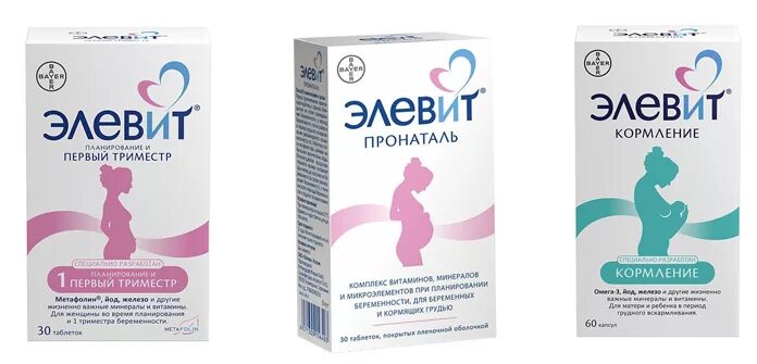 Препараты от цистита при беременности 1 триместр. Как лечить цистит при беременности. Цистит 2 триместр. Цистит 2 триместр. При беременности препараты при цистите у женщин.