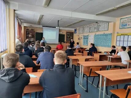 Ем колледж