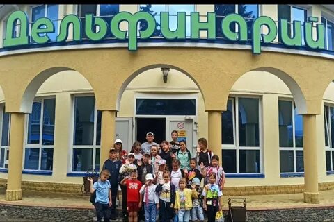 Детская гавань