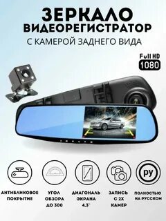 Виды регистраторов