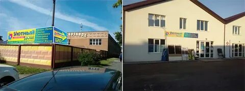 Номер телефона магазина дом
