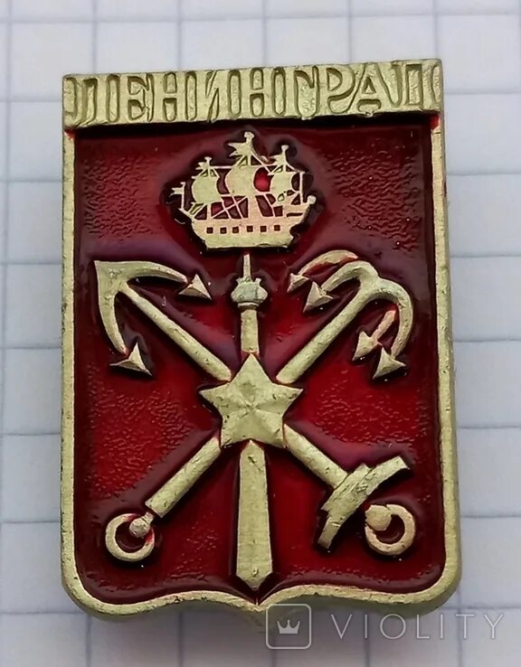 Гербы Ленинград Разные Коллекция геральдики