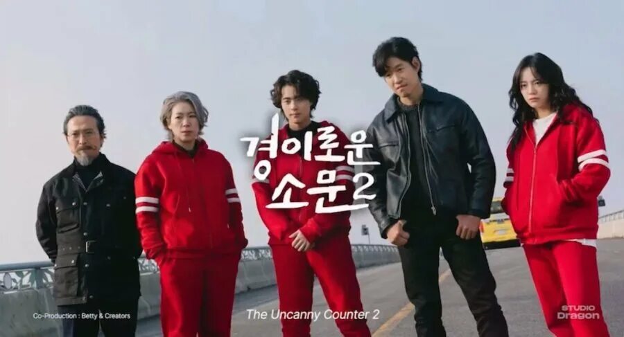 The uncanny counter 2. Drama the uncanny counter.