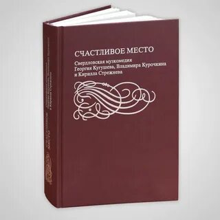 Коробков г г