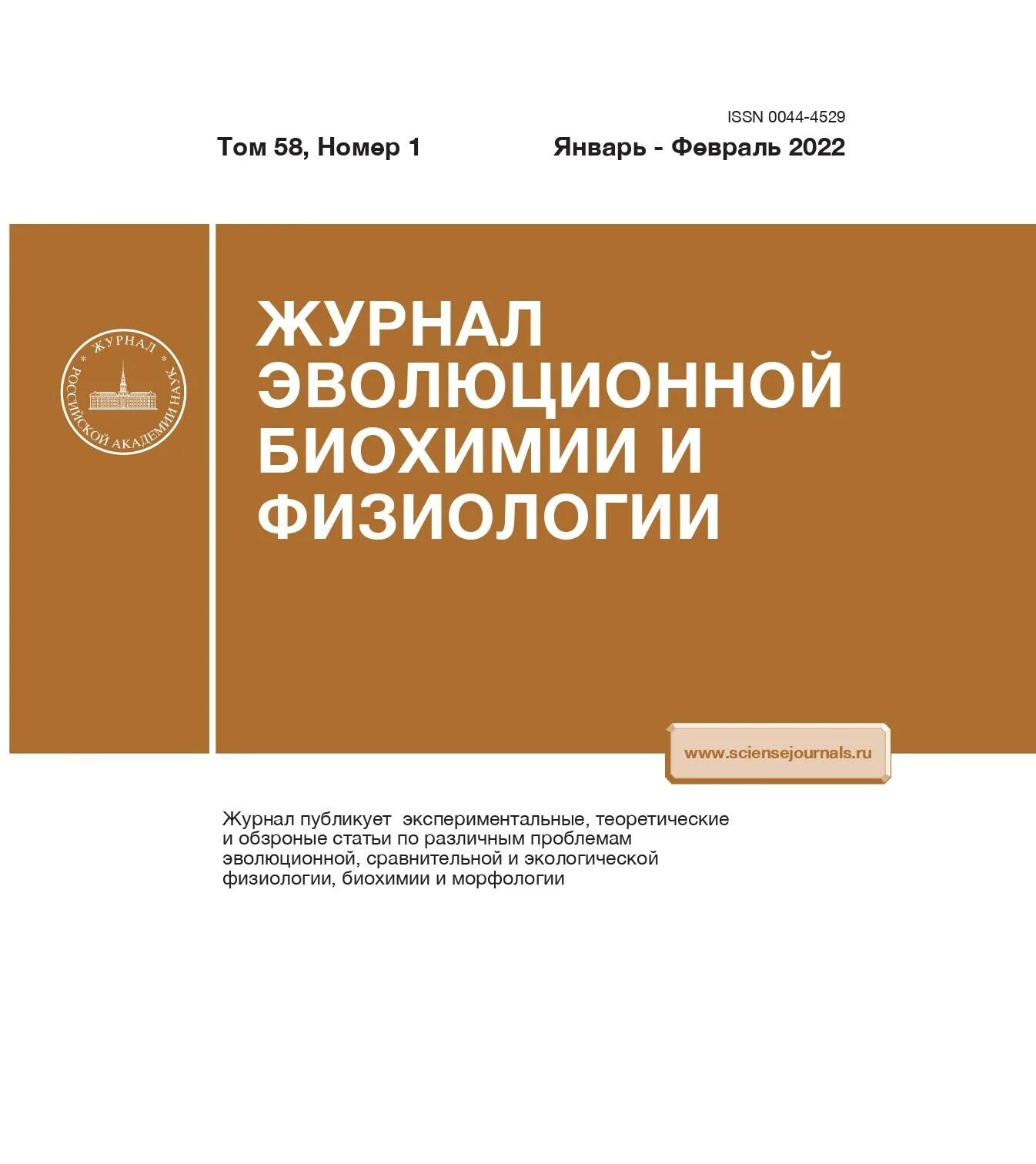 Физика и техника полупроводников журнал. Плазма физика. Физика плазмы учебник. Журнал физика. Книга плазма.