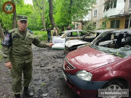 Куйбышевский днр