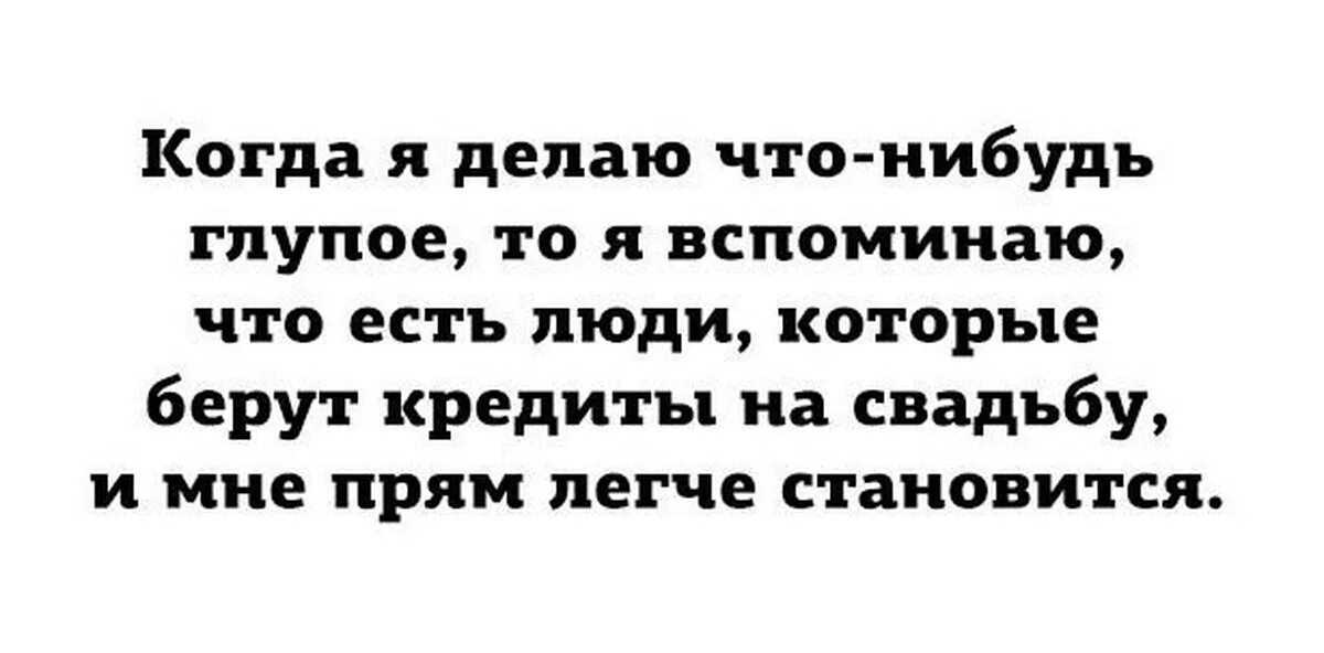 В смысле глупая. В смысле не хочешь на работу дал Бог копыта. В смысле не хочешь завтра на работу. Дал Бог работу даст и. Дал Бог копыта вот и работай.